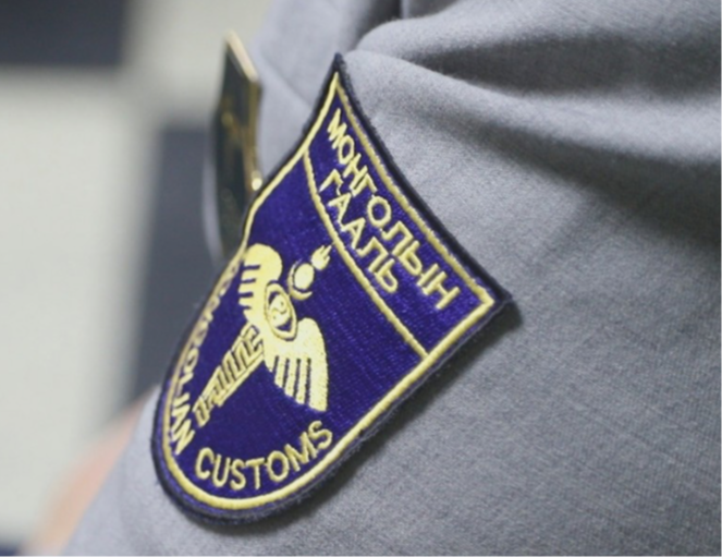 Гаалийн хууль тогтоомж зөрчин татвраас зайлс хийсэн 8 зөрчил илрүүлжээ